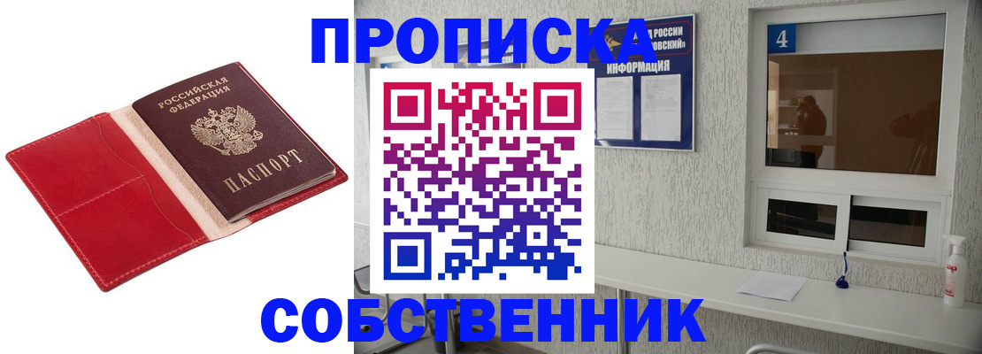 временная регистрация госуслуги в Санкт-Петербурге